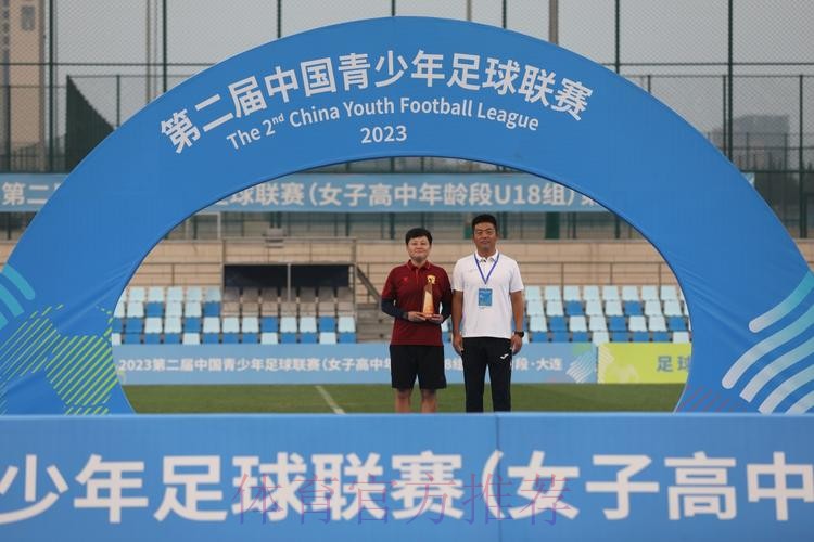 2023年第二届中青赛女子U18组落幕 长春大众卓越队夺得冠军 2023年第二届中青赛女子U18组落幕 长春大众卓越队夺得冠军